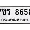 8658 jpg