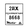 8668-1 jpg