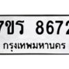 8672 jpg