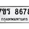 8678 jpg