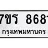 8681 jpg