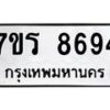 8694 jpg