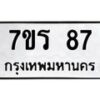 87 jpg