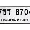 8704 jpg