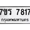 8713 jpg