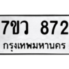872 png