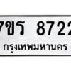 8722 jpg