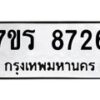 8726 jpg