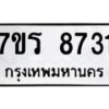 8731 jpg