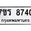 8740 jpg