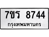 8744 jpg 8744 jpg