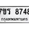 8748 jpg