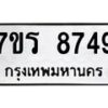 8749 jpg