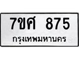 875 jpg
