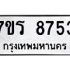 8753 jpg