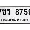 8759 jpg