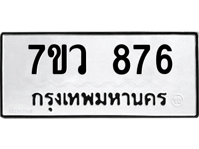 876 png 876 png