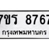 8767 jpg