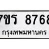 8768 jpg