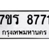 8771 jpg