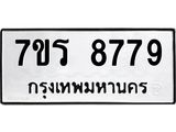 8779 jpg 8779 jpg