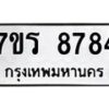 8784 jpg