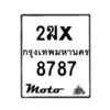 8787-1 jpg