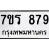 879 jpg