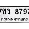8797 jpg
