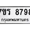 8798 jpg