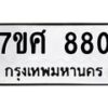 880 jpg