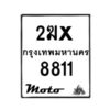 8811-1 jpg