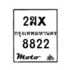 8822-1 jpg