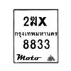 8833-1 jpg