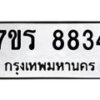 8834 jpg