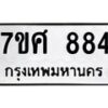 884-1 jpg