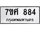 884-1 jpg