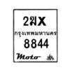8844-1 jpg