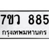 885 png