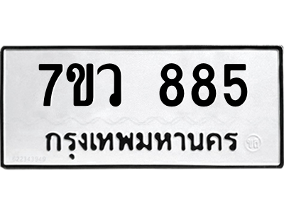 885 png