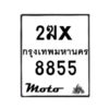8855-1 jpg