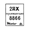8866-1 jpg