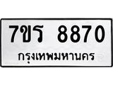 8870 jpg 8870 jpg