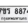 8874 jpg
