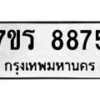 8875 jpg