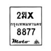 8877-1-1 jpg