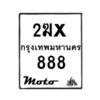 888-1 jpg