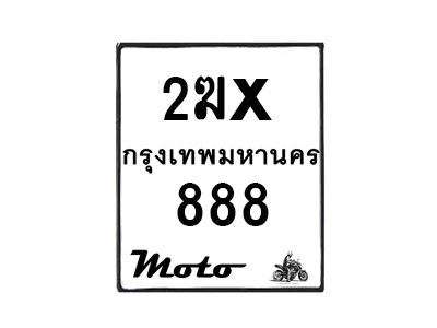 888-1 jpg