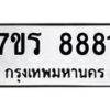 8881 jpg