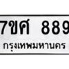 889-1 jpg